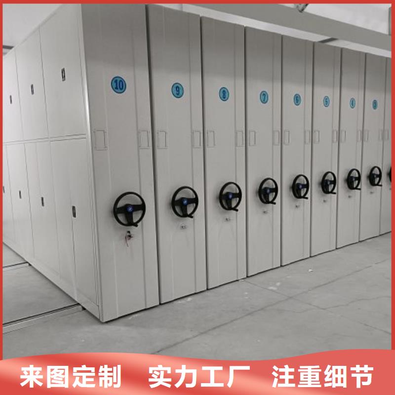 實惠的【澤信】電表密集架表庫