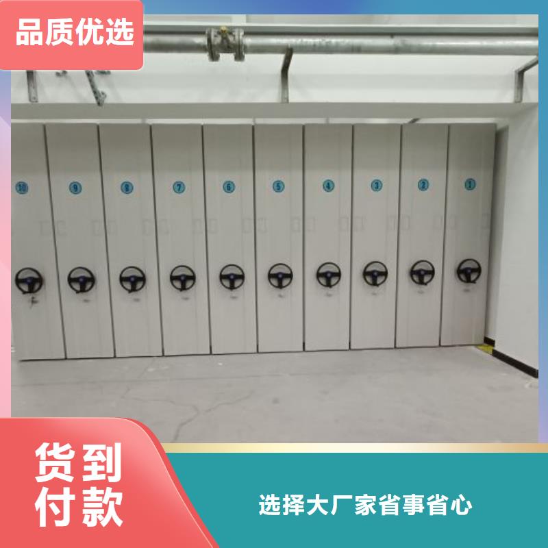 行業營銷渠道開發方式【澤信】檔案管理密集檔案架