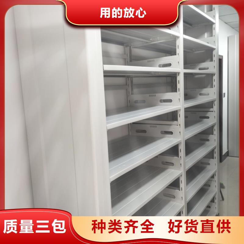 信為本【澤信】電動智能密集柜