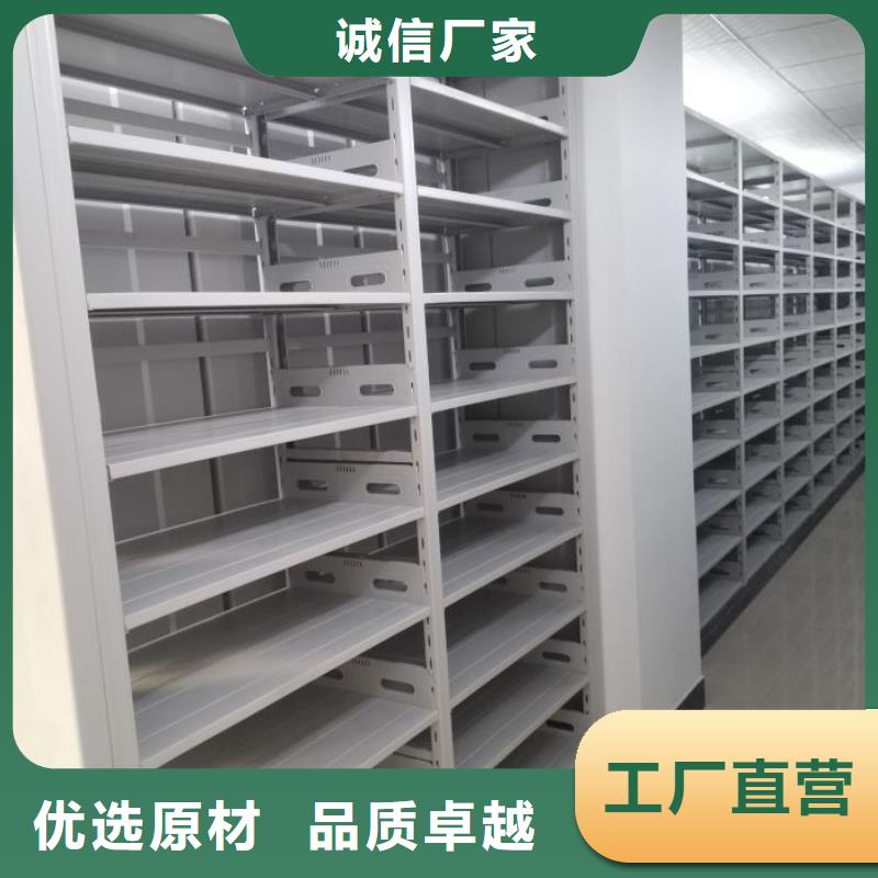 專業制造商【澤信】檔案室密集檔案架