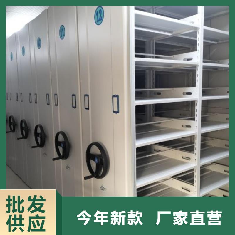 有現貨的單證檔案密集架基地