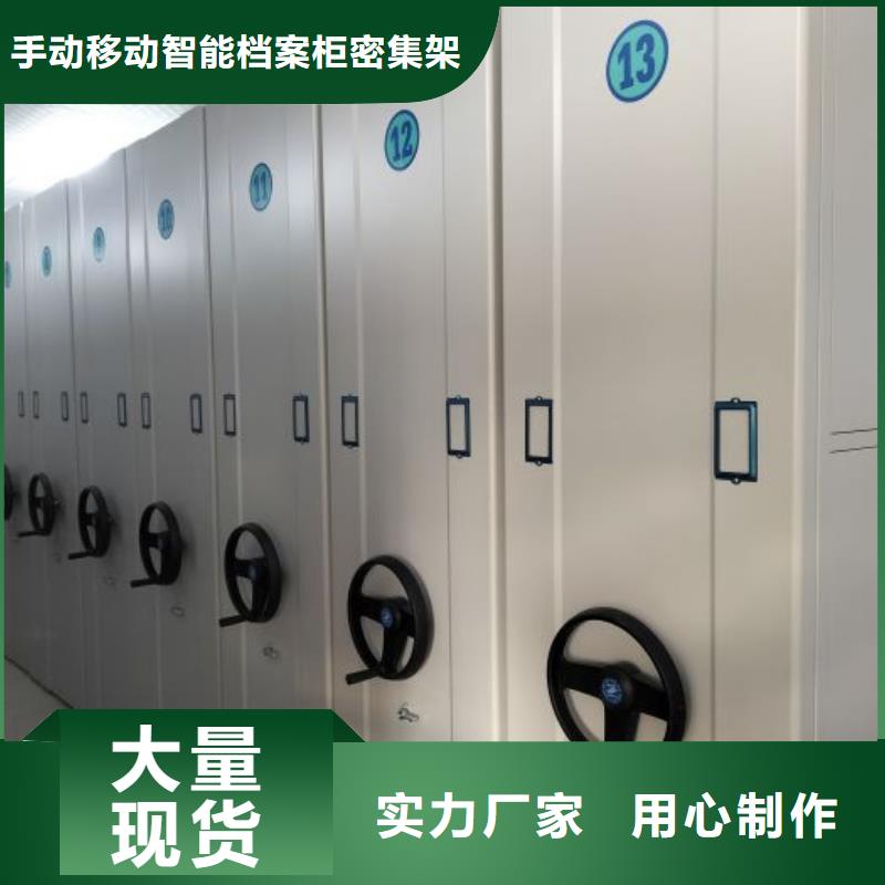 謝謝惠顧【澤信】移動(dòng)密集鐵柜