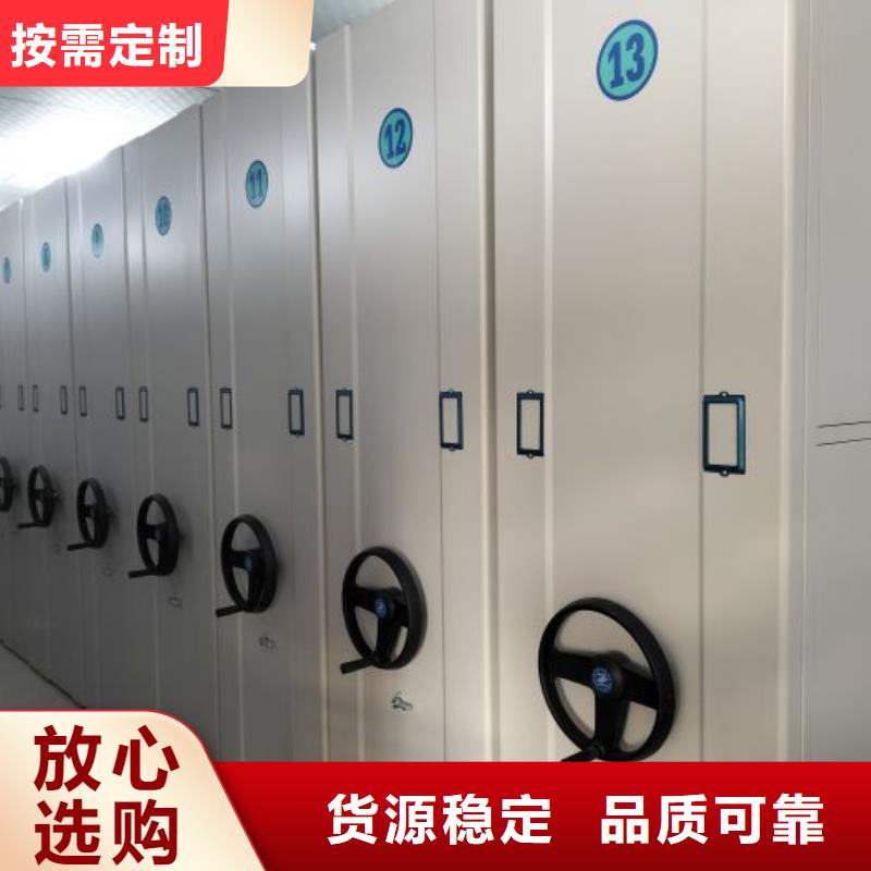 有現貨的單證檔案密集架基地