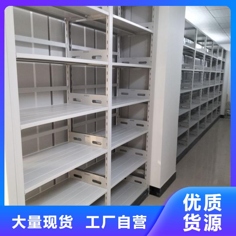 有現貨的單證檔案密集架基地