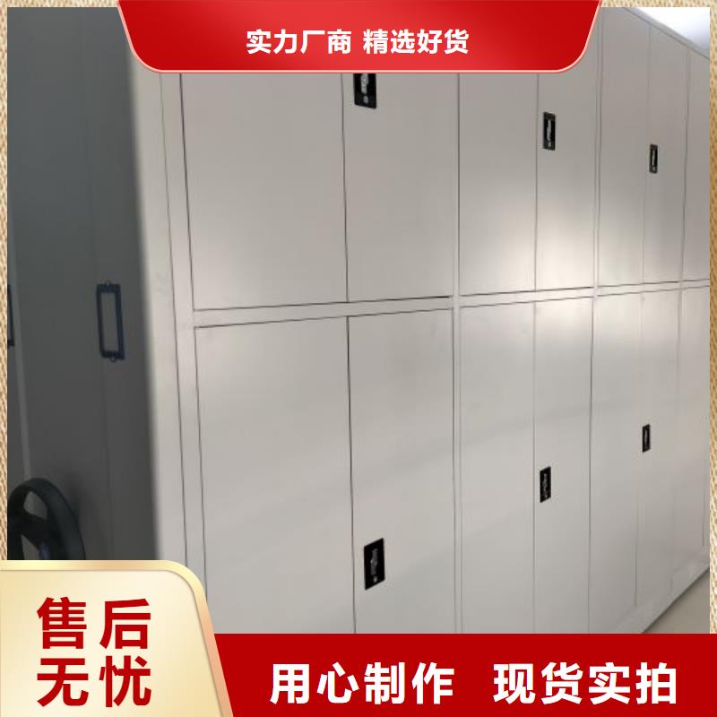 圖文并茂【澤信】儋州市手動密集檔案架