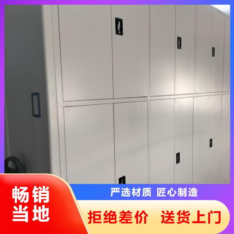有現貨的單證檔案密集架基地