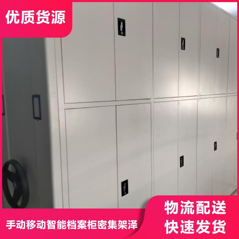 行業營銷渠道開發方式【澤信】檔案管理密集檔案架