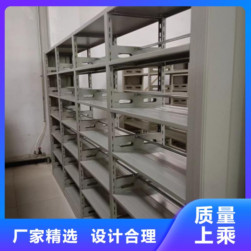 圖文并茂【澤信】儋州市手動密集檔案架