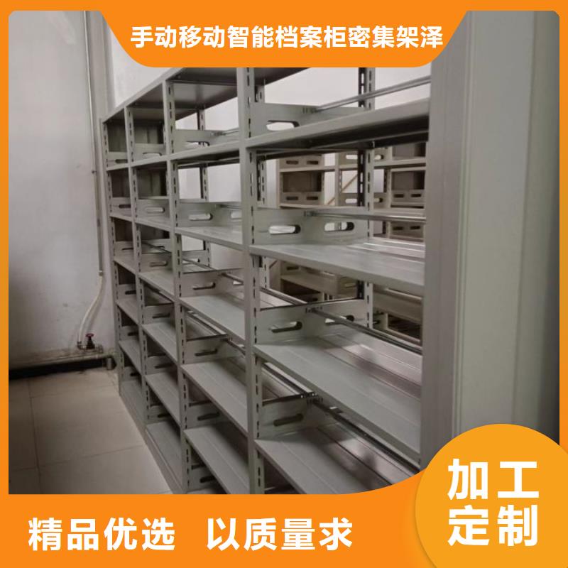 市場看點與期待【澤信】檔案密集架
