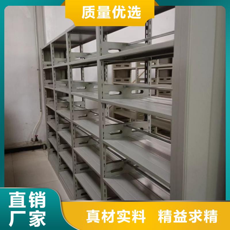行業營銷渠道開發方式【澤信】檔案管理密集檔案架