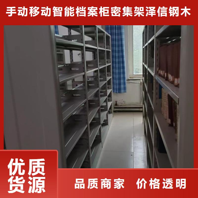 市場看點與期待【澤信】檔案密集架