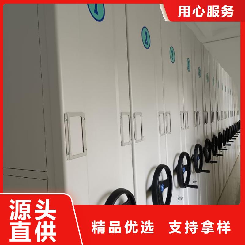 公司報價【澤信】蠟片密集柜