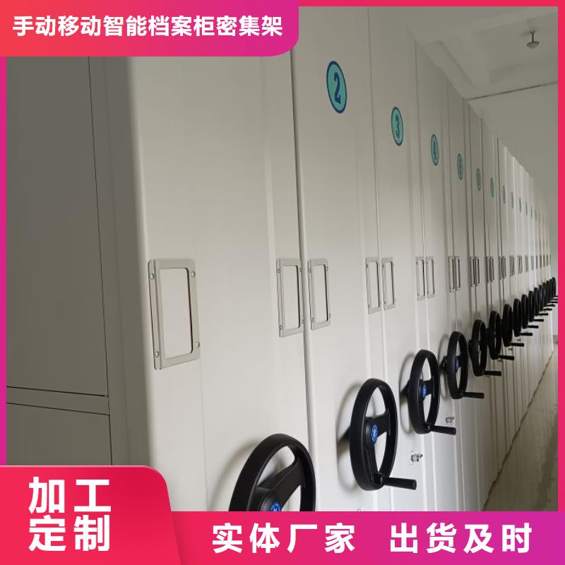 市場看點與期待【澤信】檔案密集架