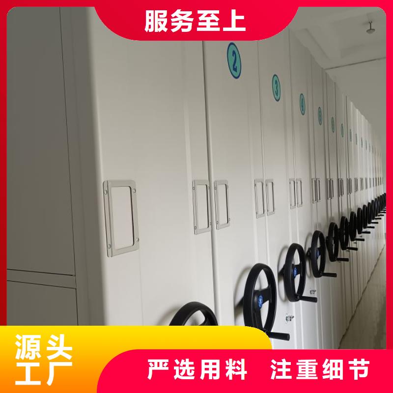 總經銷【澤信】檔案密集移動架