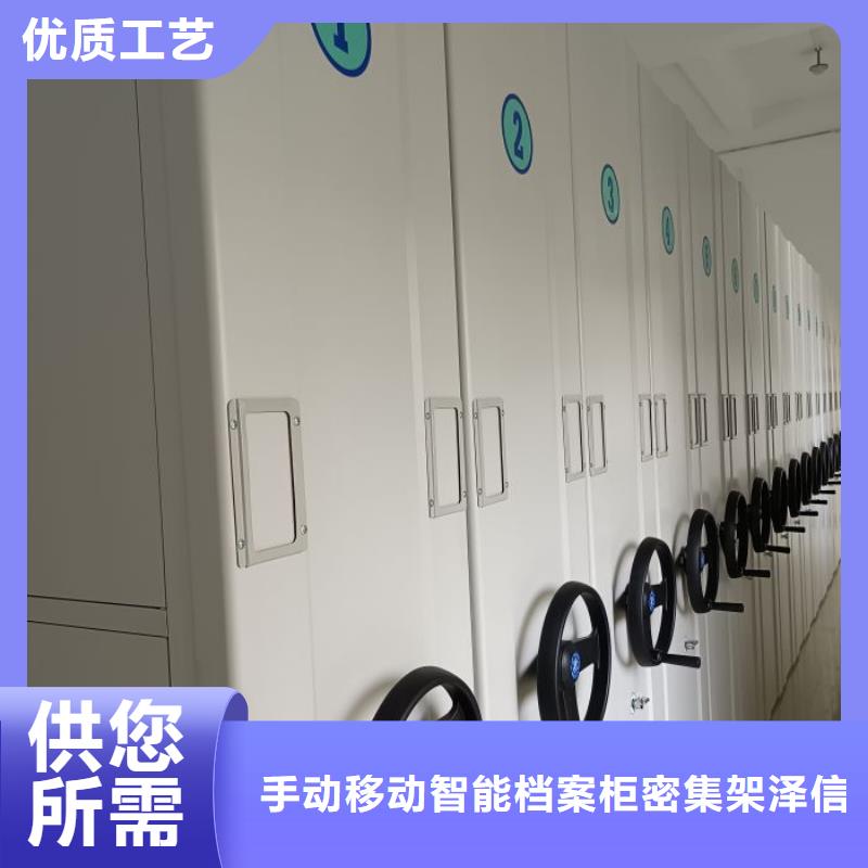 圖文并茂【澤信】儋州市手動密集檔案架