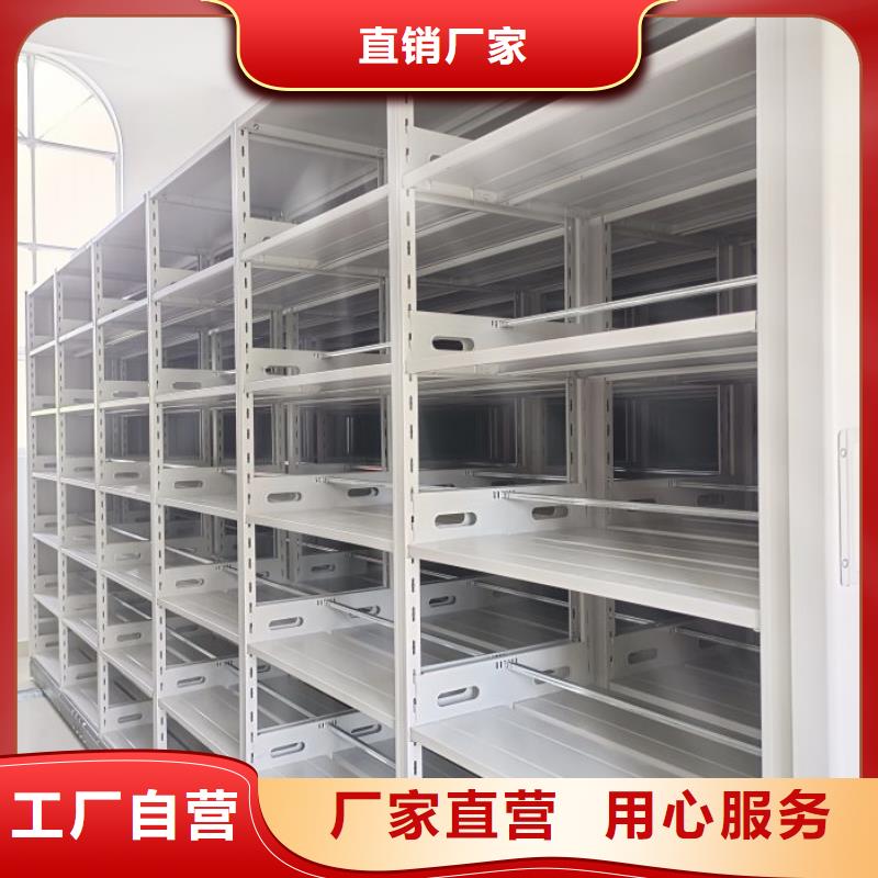 市場看點與期待【澤信】檔案密集架