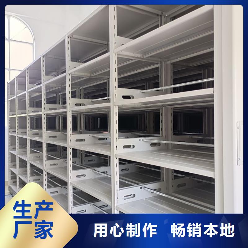 公司報價【澤信】蠟片密集柜