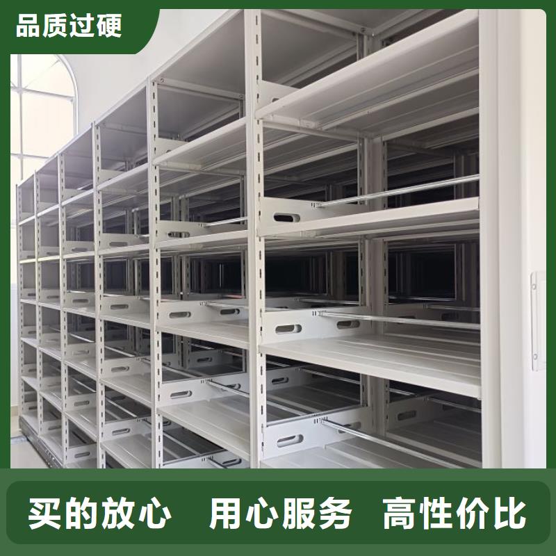 行業營銷渠道開發方式【澤信】檔案管理密集檔案架