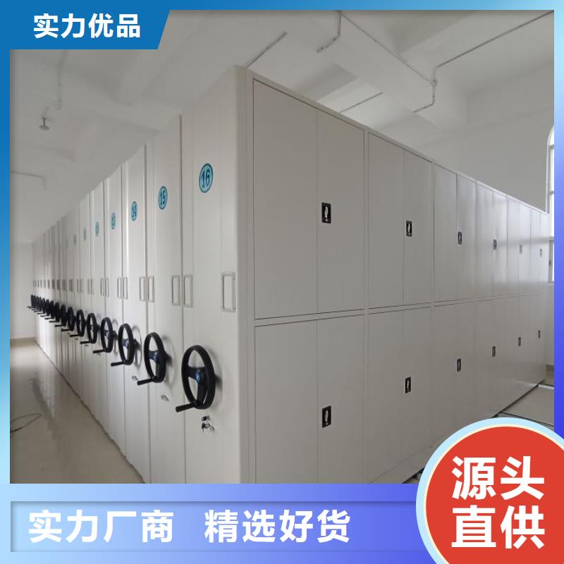 實惠的【澤信】電表密集架表庫