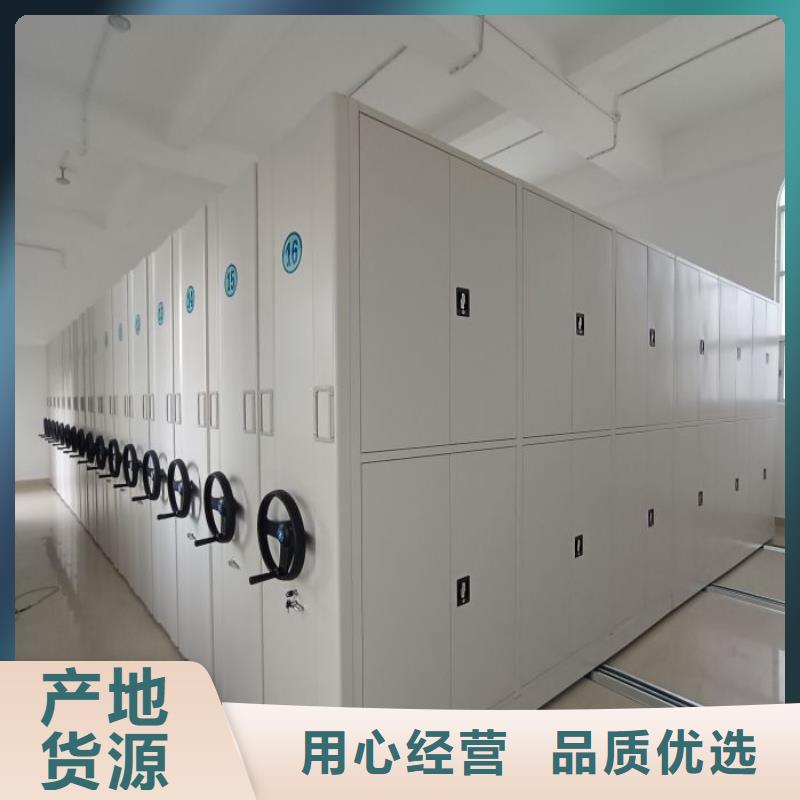 行業營銷渠道開發方式【澤信】檔案管理密集檔案架