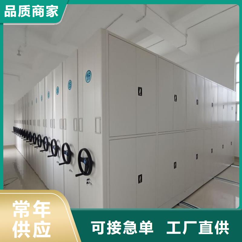 總代【澤信】導軌式檔案柜