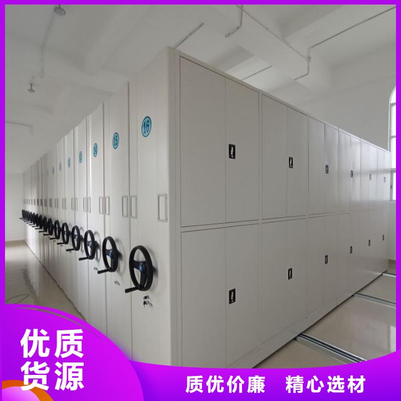 市場看點與期待【澤信】檔案密集架
