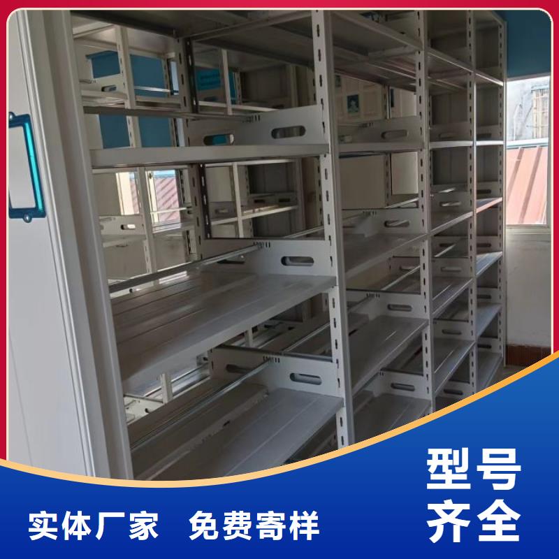 專業制造商【澤信】檔案室密集檔案架