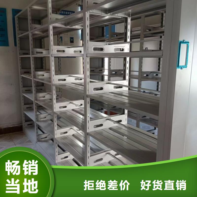 公司報價【澤信】蠟片密集柜