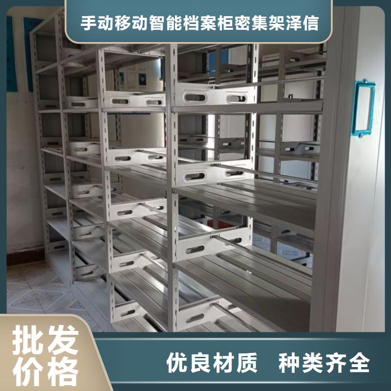 總經銷【澤信】檔案密集移動架