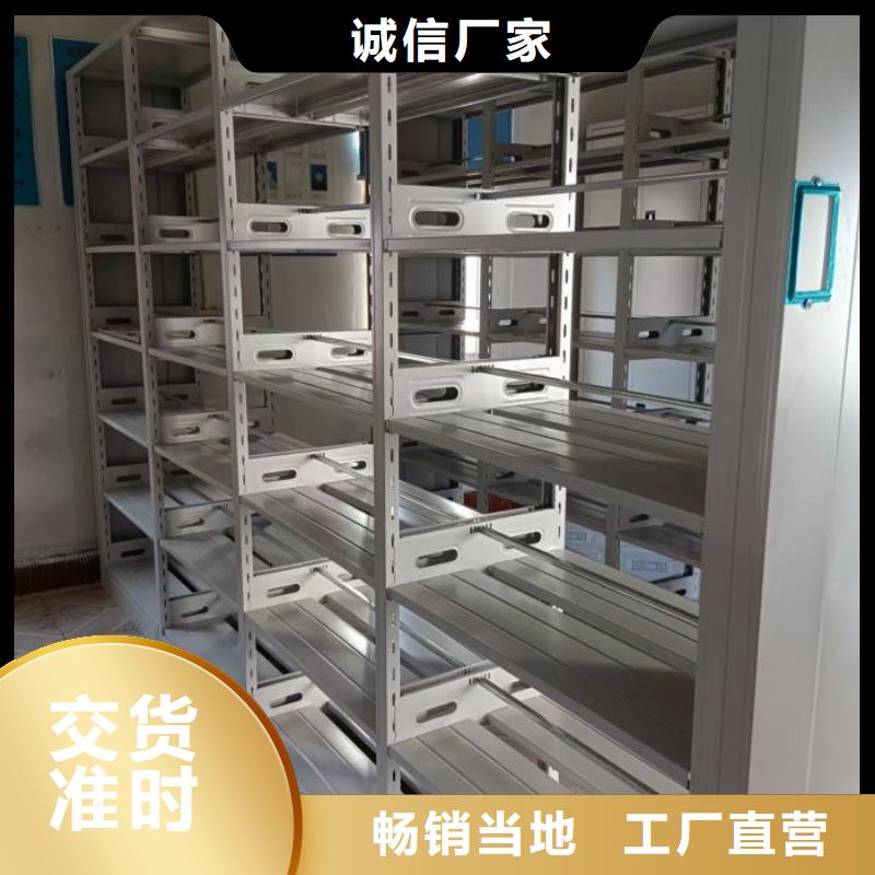 市場看點與期待【澤信】檔案密集架