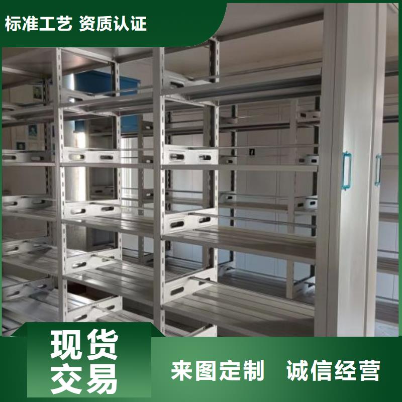 客戶至上【澤信】密集柜檔案柜