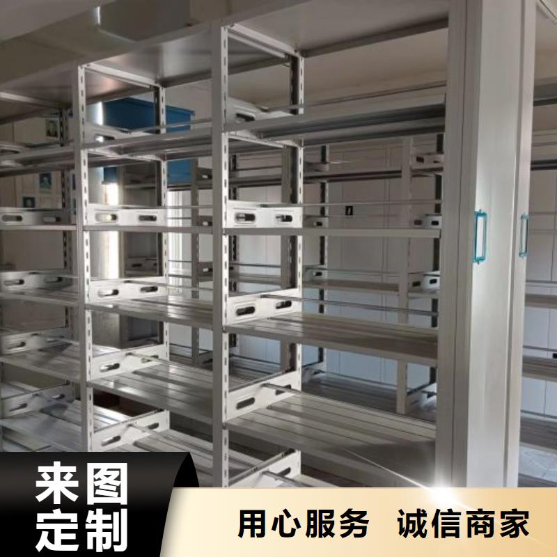 行業營銷渠道開發方式【澤信】檔案管理密集檔案架