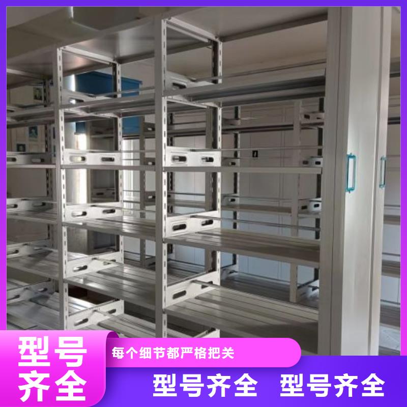 專業制造商【澤信】檔案室密集檔案架
