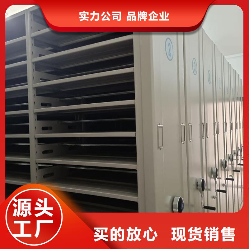 專業制造商【澤信】檔案室密集檔案架