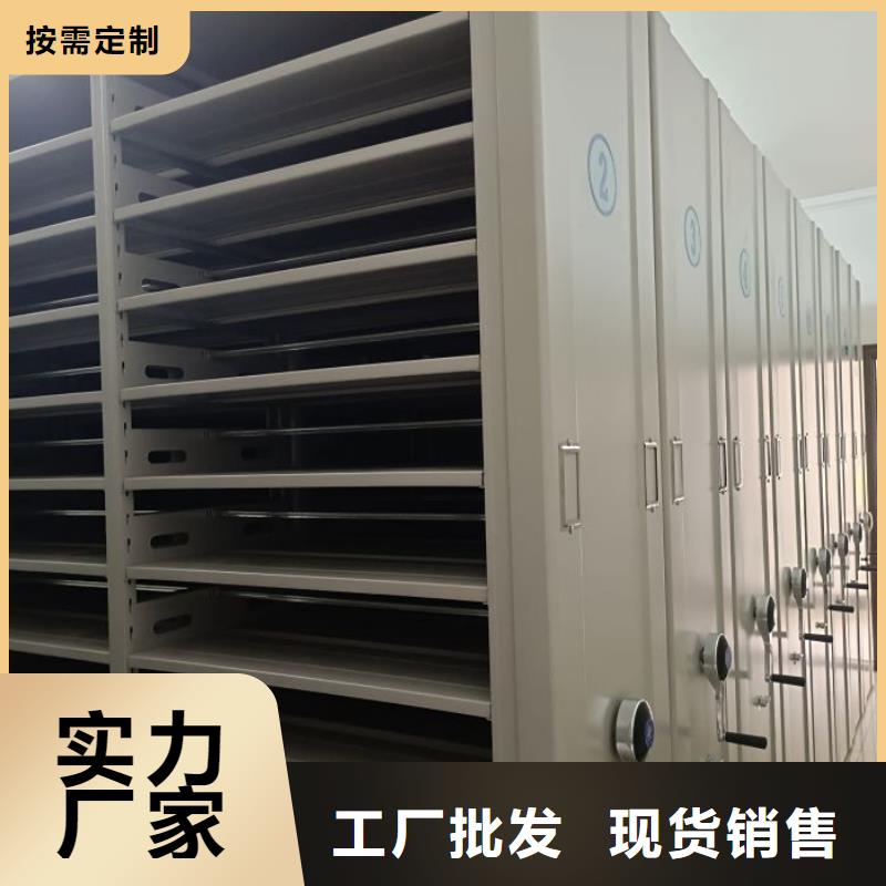 行業營銷渠道開發方式【澤信】檔案管理密集檔案架