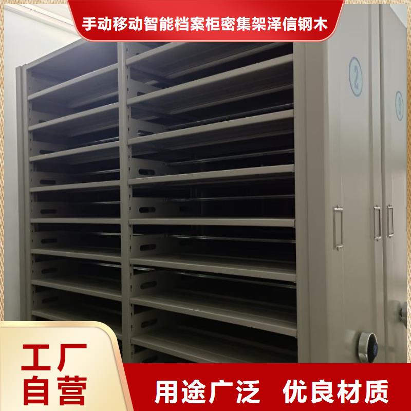 行業營銷渠道開發方式【澤信】檔案管理密集檔案架