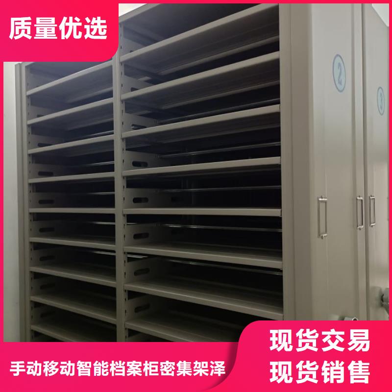 總經銷【澤信】檔案密集移動架