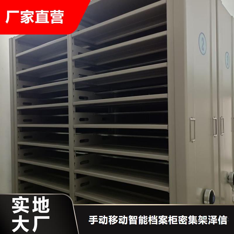 市場看點與期待【澤信】檔案密集架