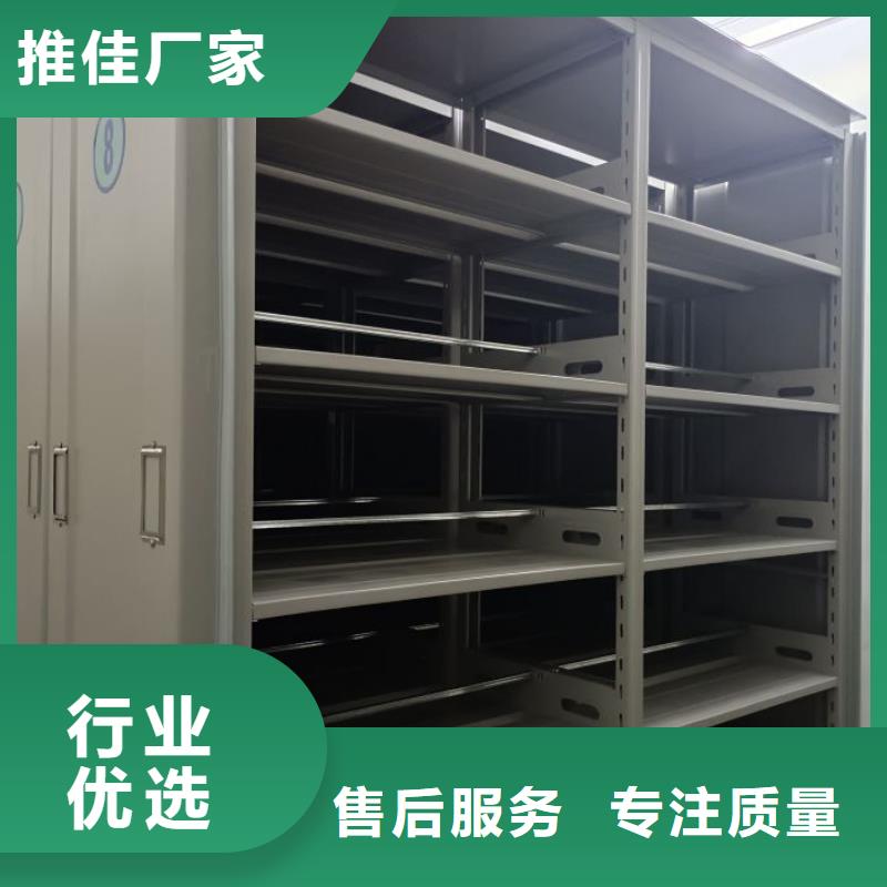 市場看點與期待【澤信】檔案密集架