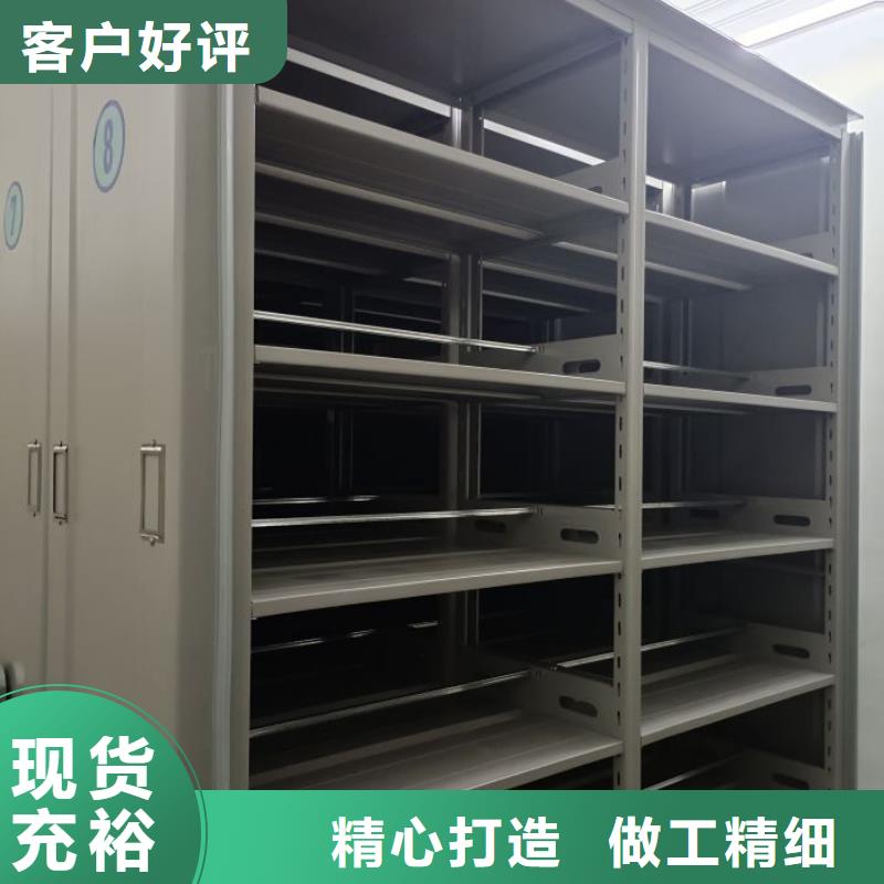 總經銷【澤信】檔案密集移動架