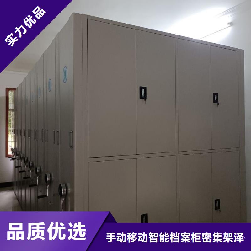 總經銷【澤信】檔案密集移動架