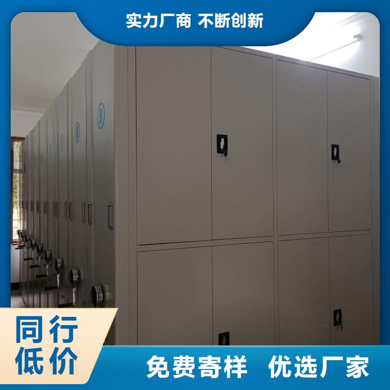 總代【澤信】導軌式檔案柜