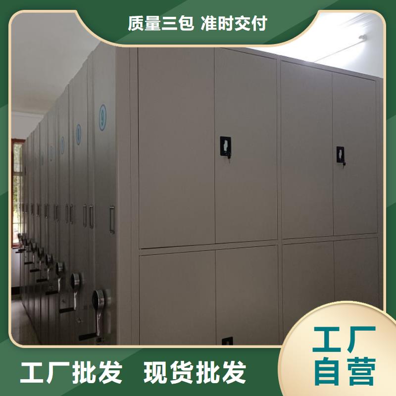 市場看點與期待【澤信】檔案密集架
