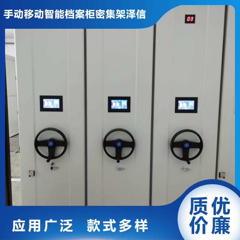 歡迎來電【澤信】柱式手動密集架