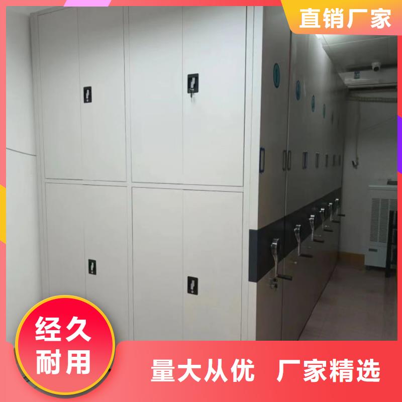 什么价位【泽信】琼中县封闭式密集柜