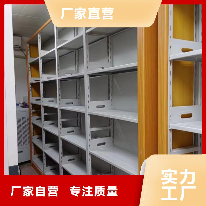 銷售廠家【澤信】單證檔案密集架