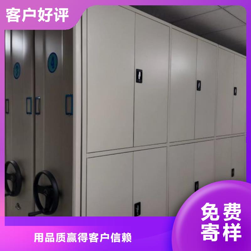 定制多少錢【澤信】檔案架密集柜