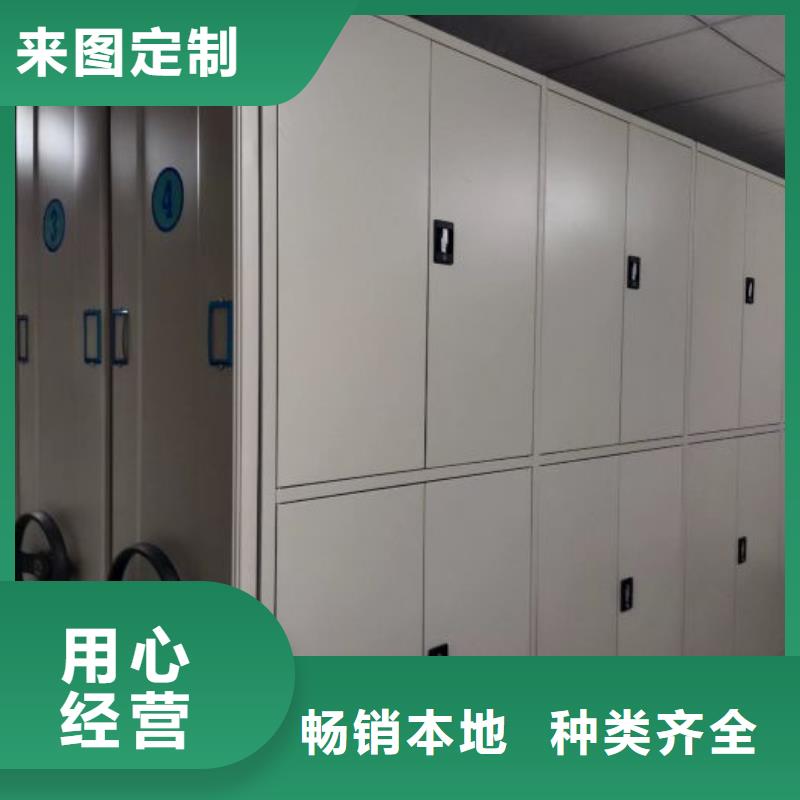 厂家加工【泽信】资料室密集柜