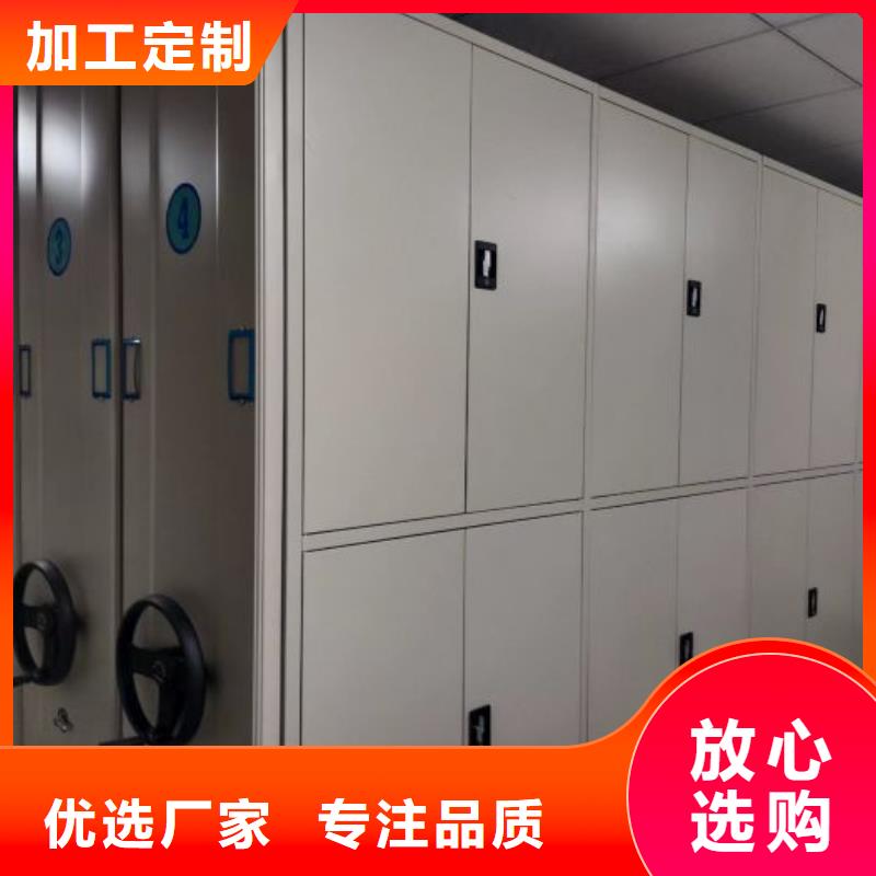 實地驗廠【澤信】移動鋼板密集架