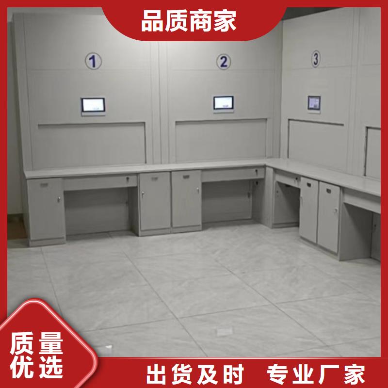厂家加工【泽信】资料室密集柜